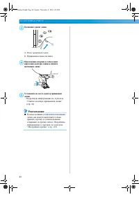 Страница 46