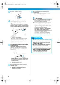 Страница 54