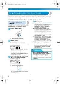 Страница 60