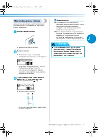 Страница 61