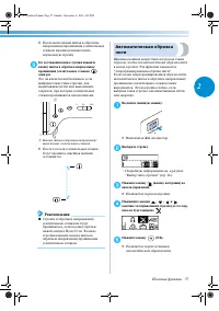Страница 63