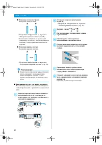 Страница 88