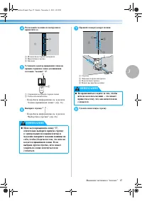 Страница 93