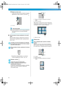 Страница 102