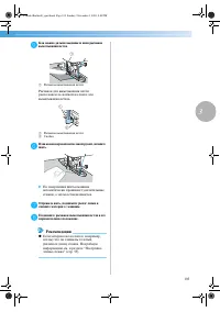 Страница 111
