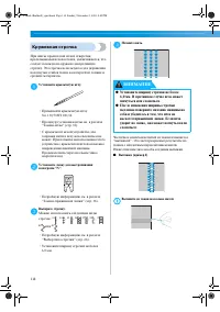 Страница 120