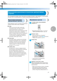 Страница 123