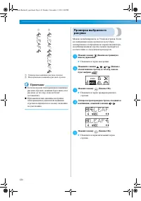 Страница 126