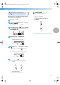 Страница 131