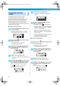 Страница 132