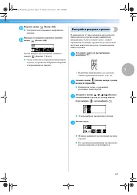 Страница 133