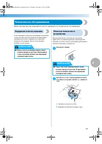 Страница 151