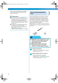 Страница 34