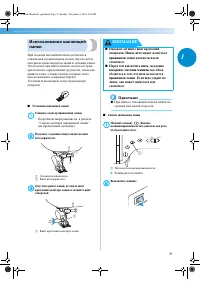 Страница 45