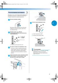 Страница 51
