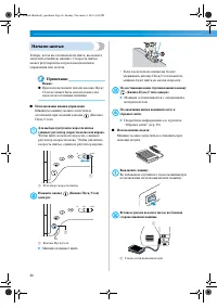 Страница 52