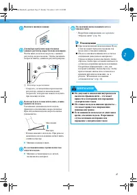 Страница 53