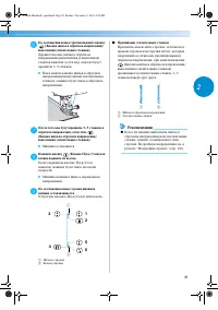 Страница 55