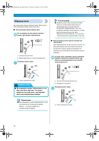 Страница 56