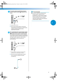 Страница 63