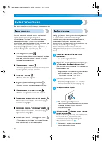 Страница 72