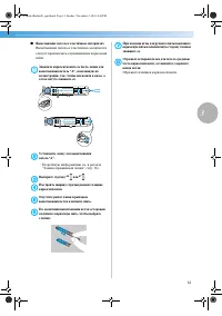 Страница 87
