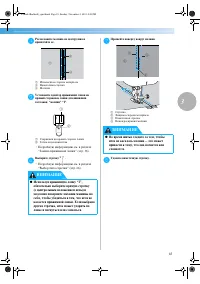 Страница 91