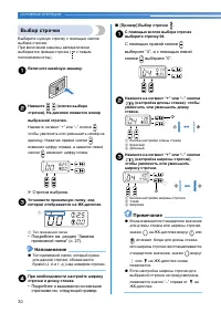 Страница 32