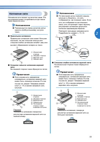 Страница 35