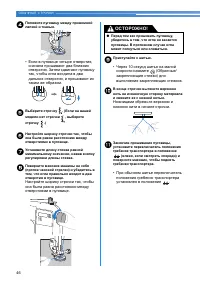 Страница 48