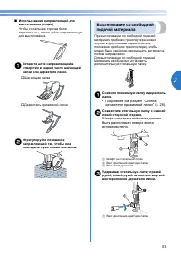Страница 55