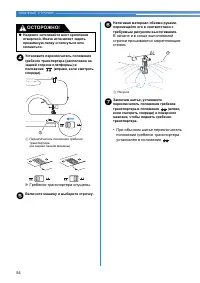 Страница 56