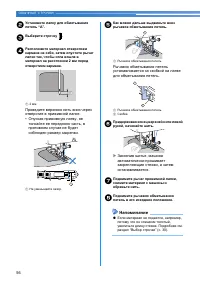 Страница 58