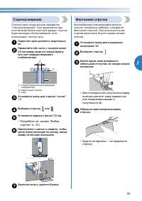 Страница 61