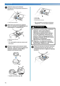 Страница 72