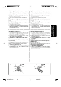 Страница 37