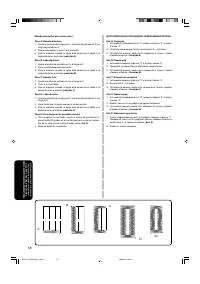 Страница 50