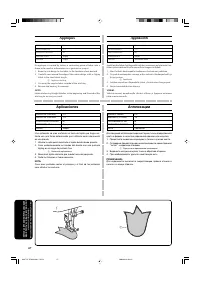 Страница 58