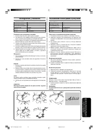 Страница 63