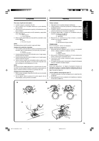 Страница 67