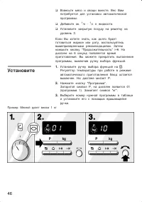 Страница 46