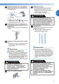 Страница 35