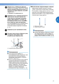 Страница 43