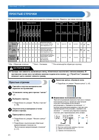 Страница 50