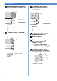 Страница 52