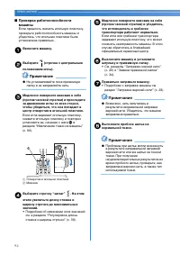 Страница 94