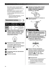 Страница 40