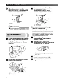 Страница 22