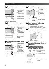 Страница 30