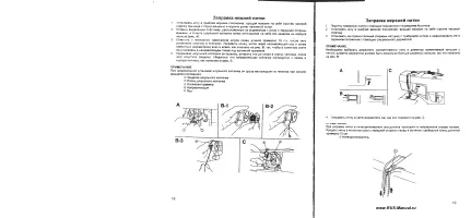 Страница 11